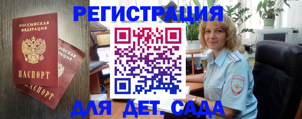 временная регистрация госуслуги в Касли